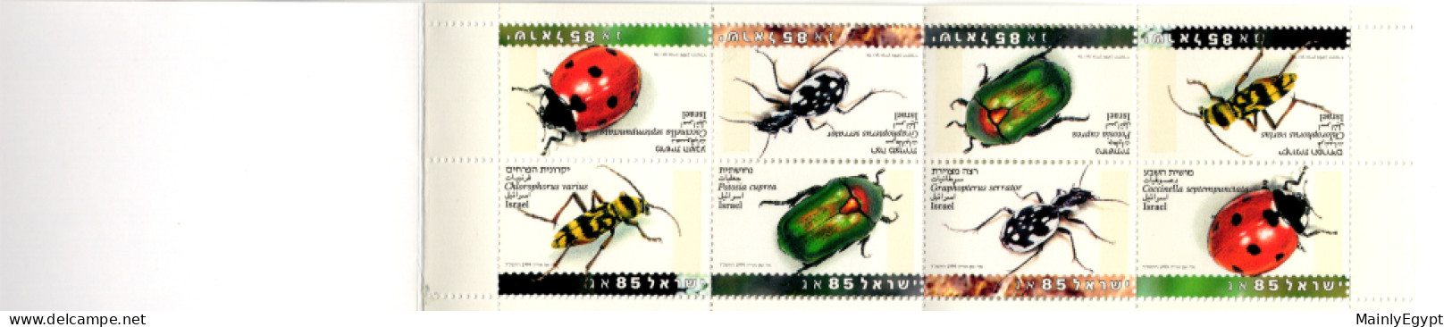 ISRAEL:  Stamp Booklet 1971 Bugs Animals MNH #F026 - Carnets