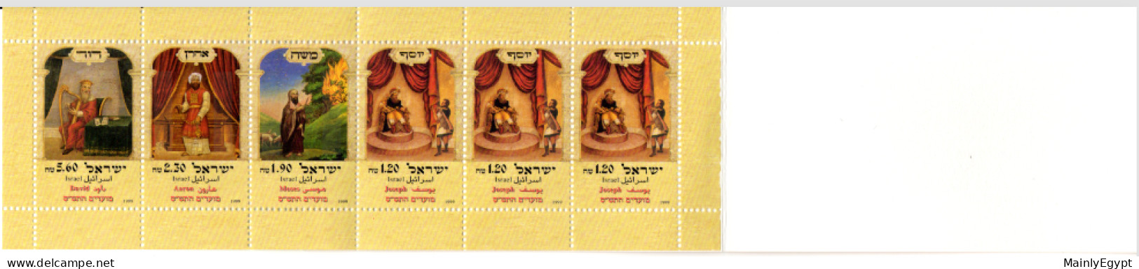 ISRAEL:  Stamp Booklet 1999 Jewish Feasts MNH #F031 - Carnets