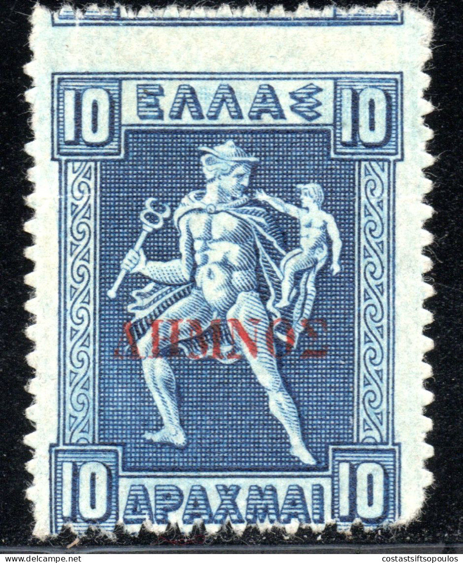 1497.GREECE. LEMNOS 1912-1913 10 DR #328 MHH,PAPER ON BACK,PLEASE SEE CAREFULLY SCANS - Lemnos