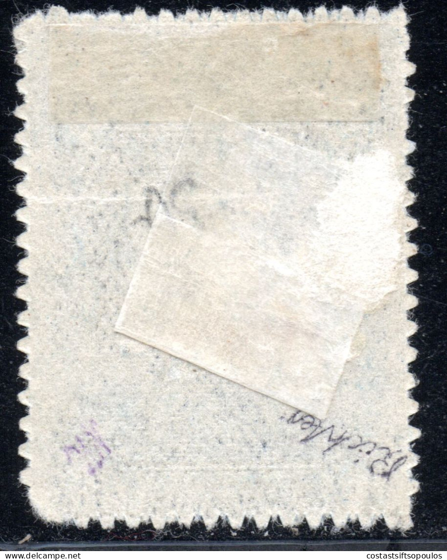 1497.GREECE. LEMNOS 1912-1913 10 DR #328 MHH,PAPER ON BACK,PLEASE SEE CAREFULLY SCANS - Lemnos