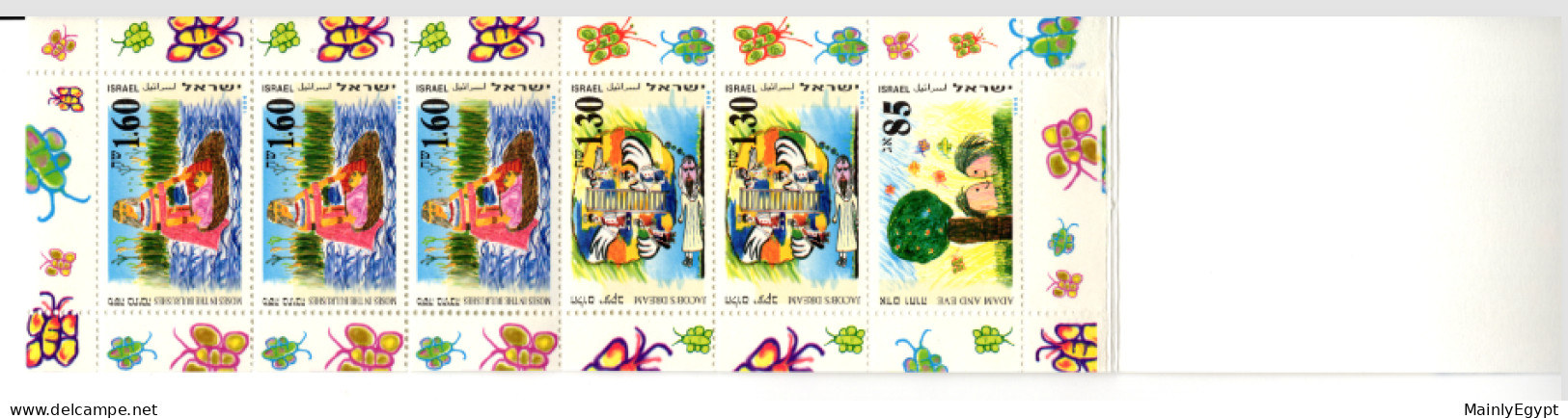 ISRAEL:  Stamp Booklet 1994 Jewish Feasts MNH #F032 - Booklets