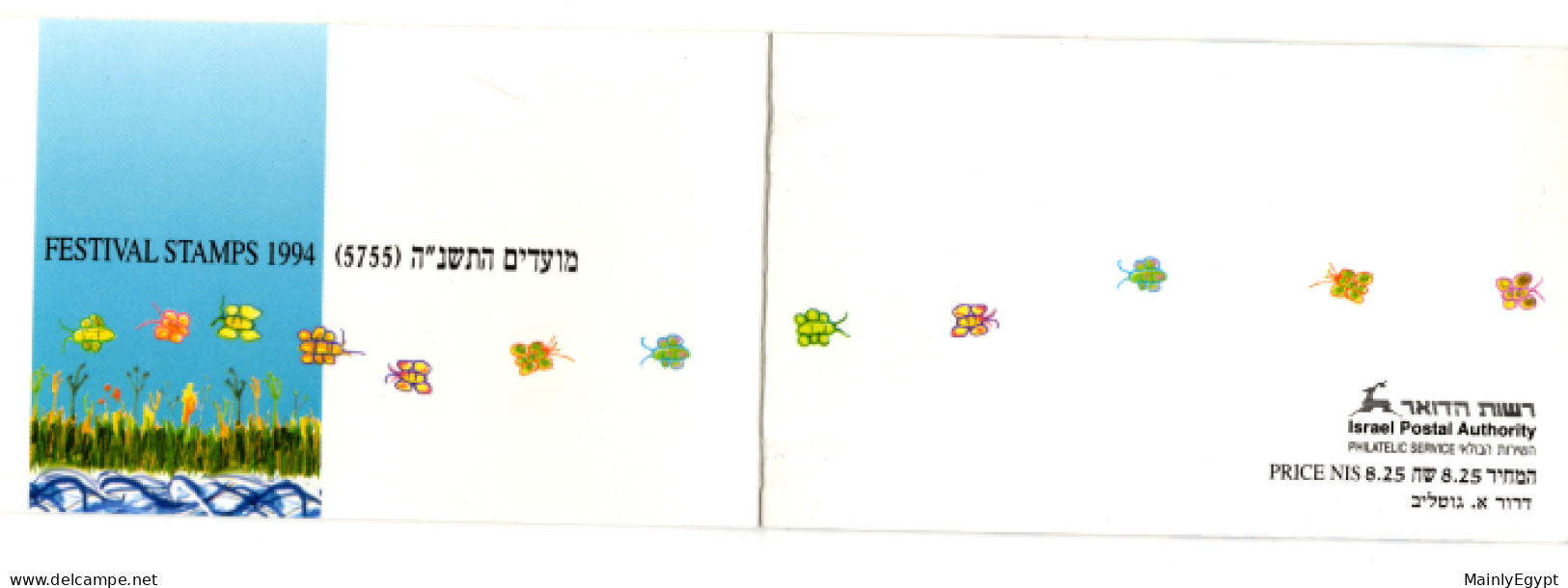 ISRAEL:  Stamp Booklet 1994 Jewish Feasts MNH #F032 - Booklets