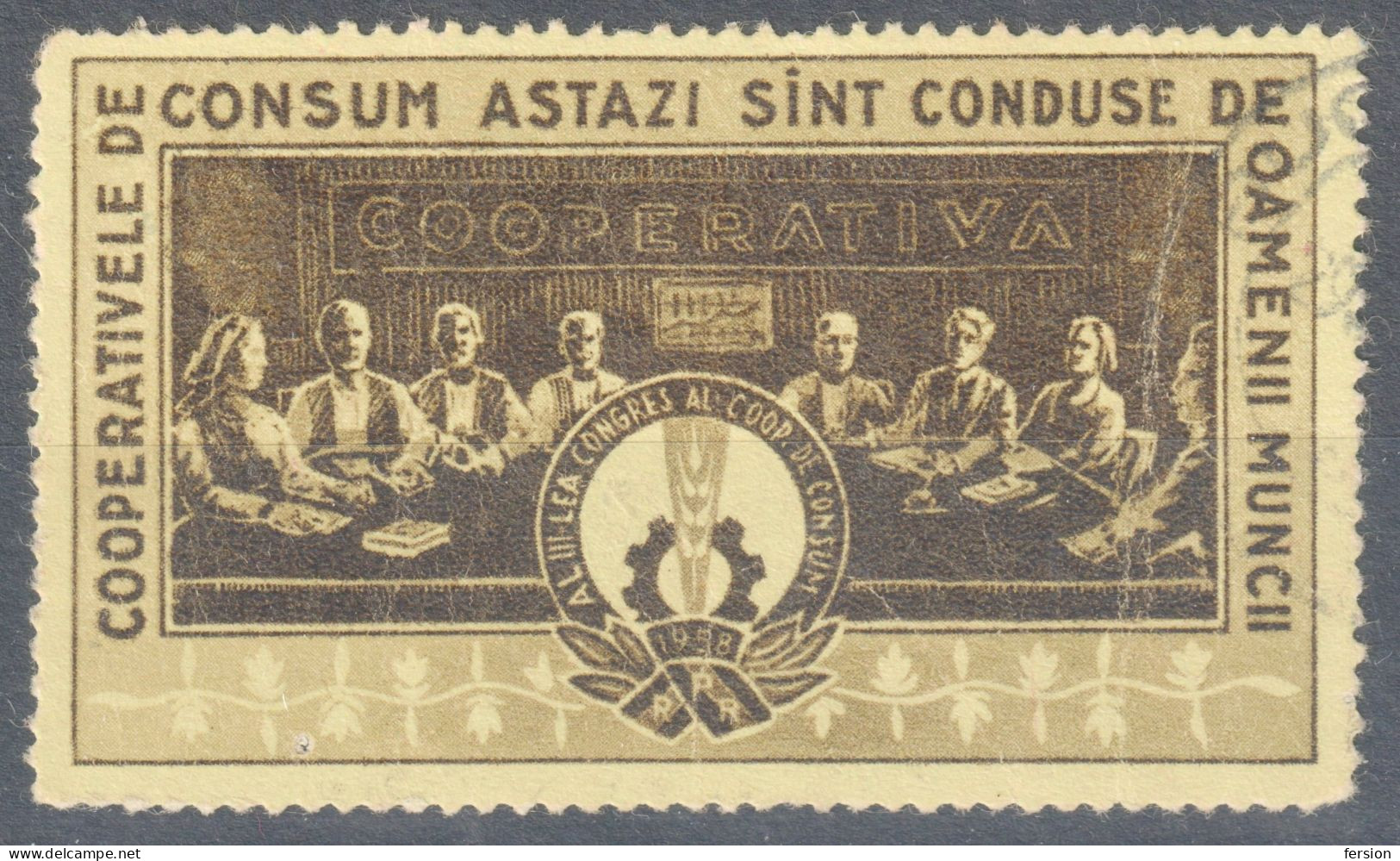 COOPERATIVA Romania 1958 Cooperatiei De Consum Vignette Label Cinderella - Wheat Ear / Cogwheel - Consumer Cooperation - Agriculture