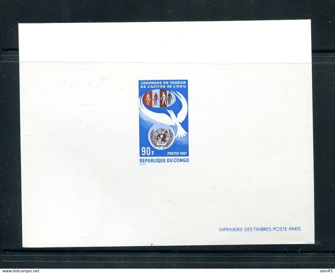 Congo United Nations Day Deluxe Imperf Proof Sheetlet  MNG 15002 - Autres & Non Classés