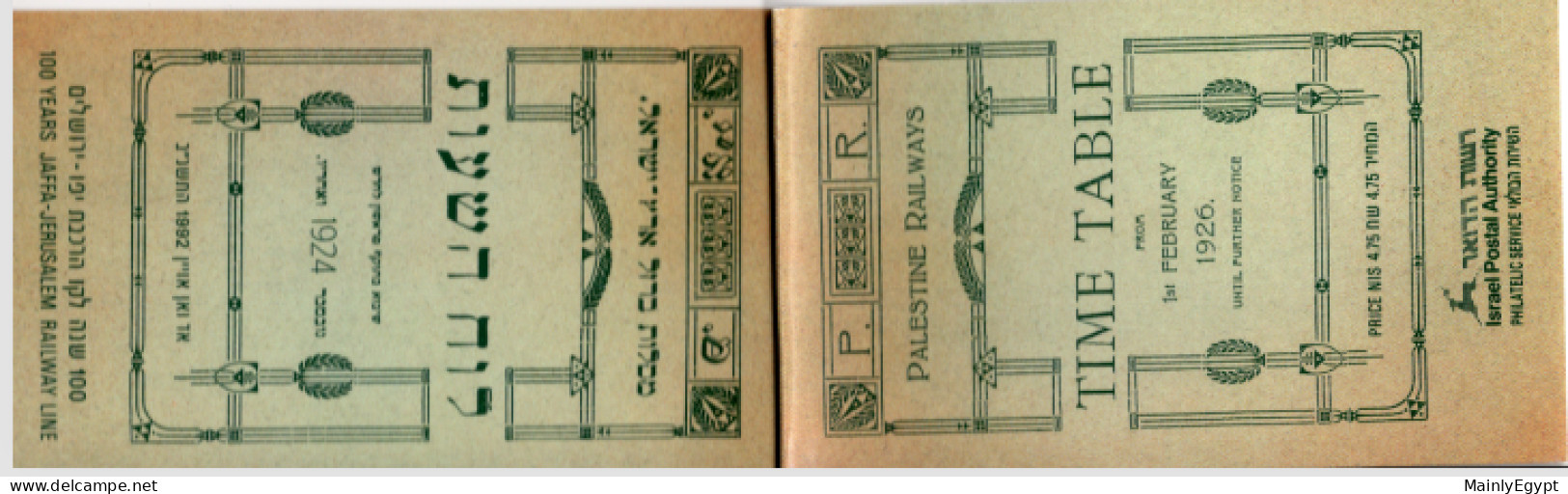 ISRAEL:  Stamp Booklet 1992 100 Years Of Railways MNH #F034 - Markenheftchen