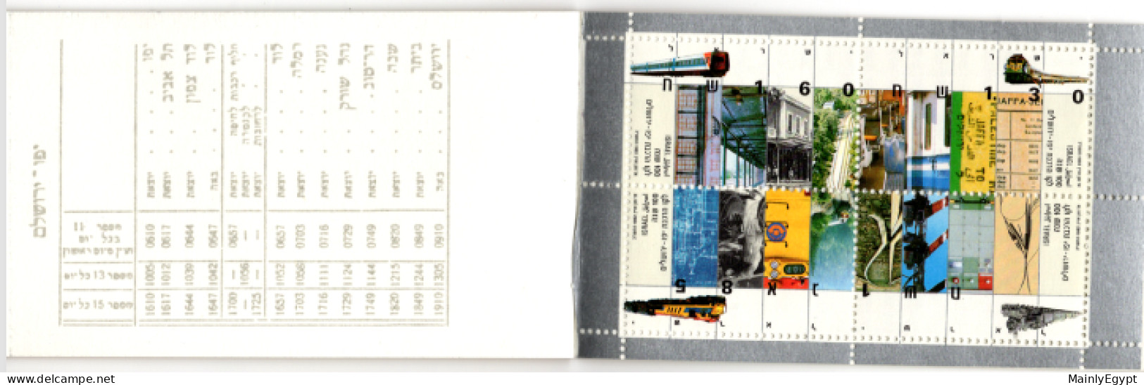 ISRAEL:  Stamp Booklet 1992 100 Years Of Railways MNH #F034 - Carnets