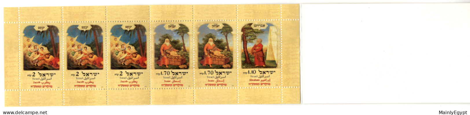 ISRAEL:  Stamp Booklet 1991 Jewish Feasts MNH #F038 - Booklets