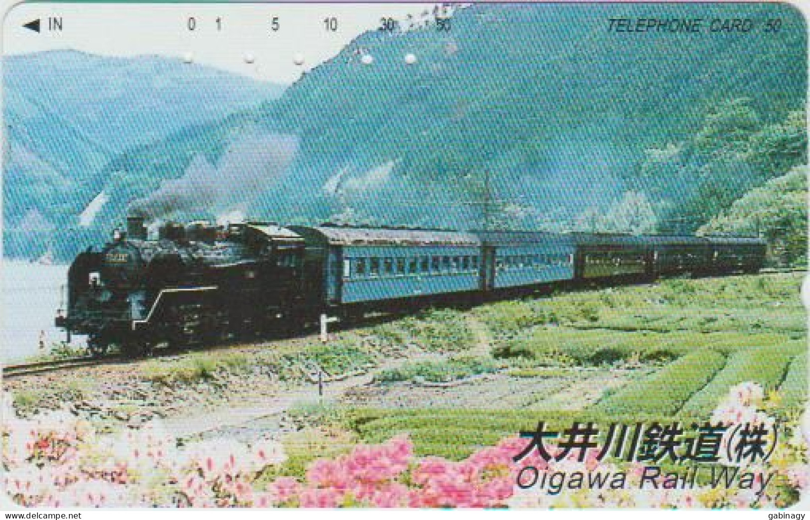 TRAIN - JAPAN - H1689 - 110-016 - Trains