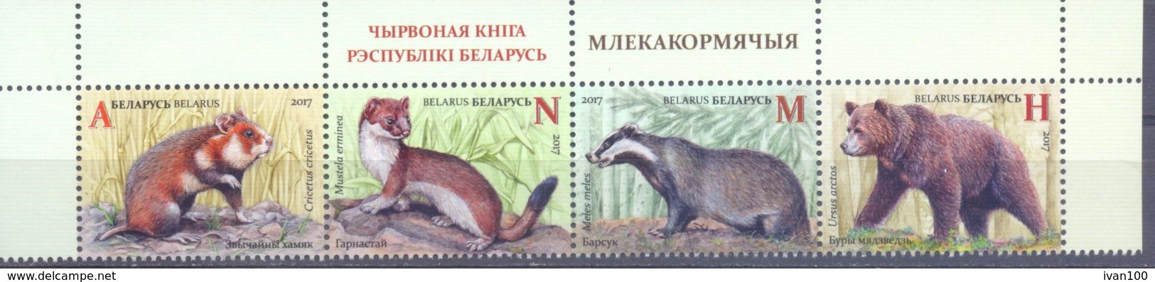 2017. Belarus, Red Book Of Belarus, Mammals, 4v, Mint/** - Belarus