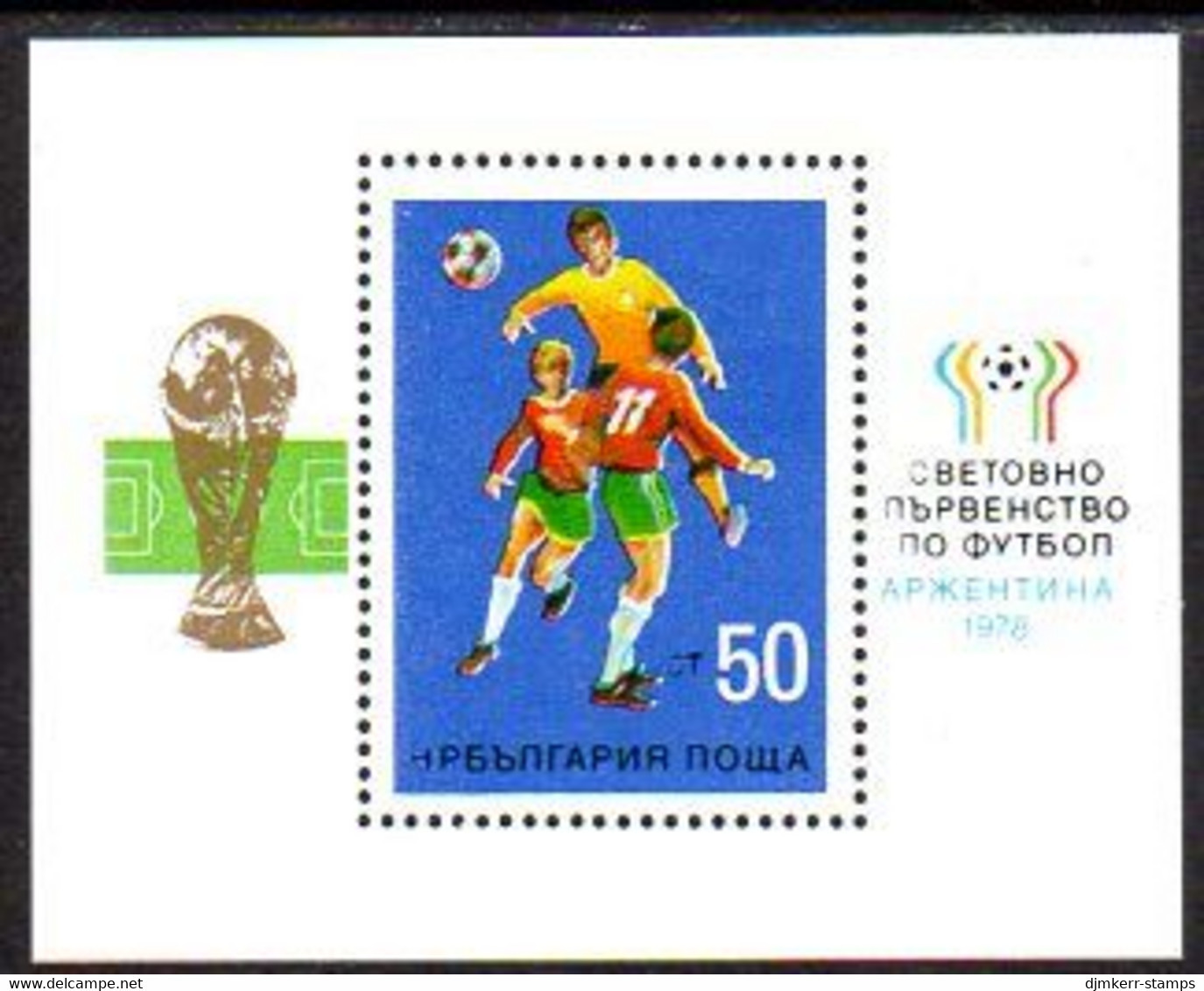 BULGARIA 1978 Football World Cup Block MNH / **.  Michel Block 74 - Neufs