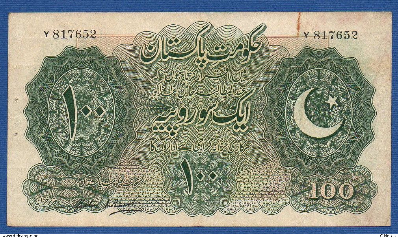 PAKISTAN - P. 7 – 100 Rupees ND (1948) F/VF, S/n Y817652  "Arms" Issue - Pakistan