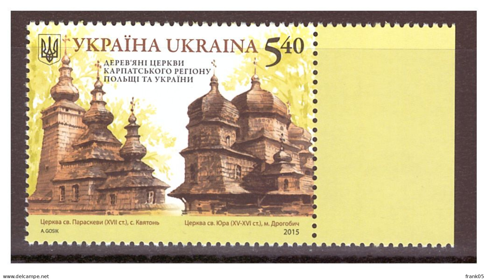 Ukraine 2015 Welterbe / World Heritage UNESCO Wooden Churches Of The Carpathian Region In Poland And Ukraine ** - UNESCO