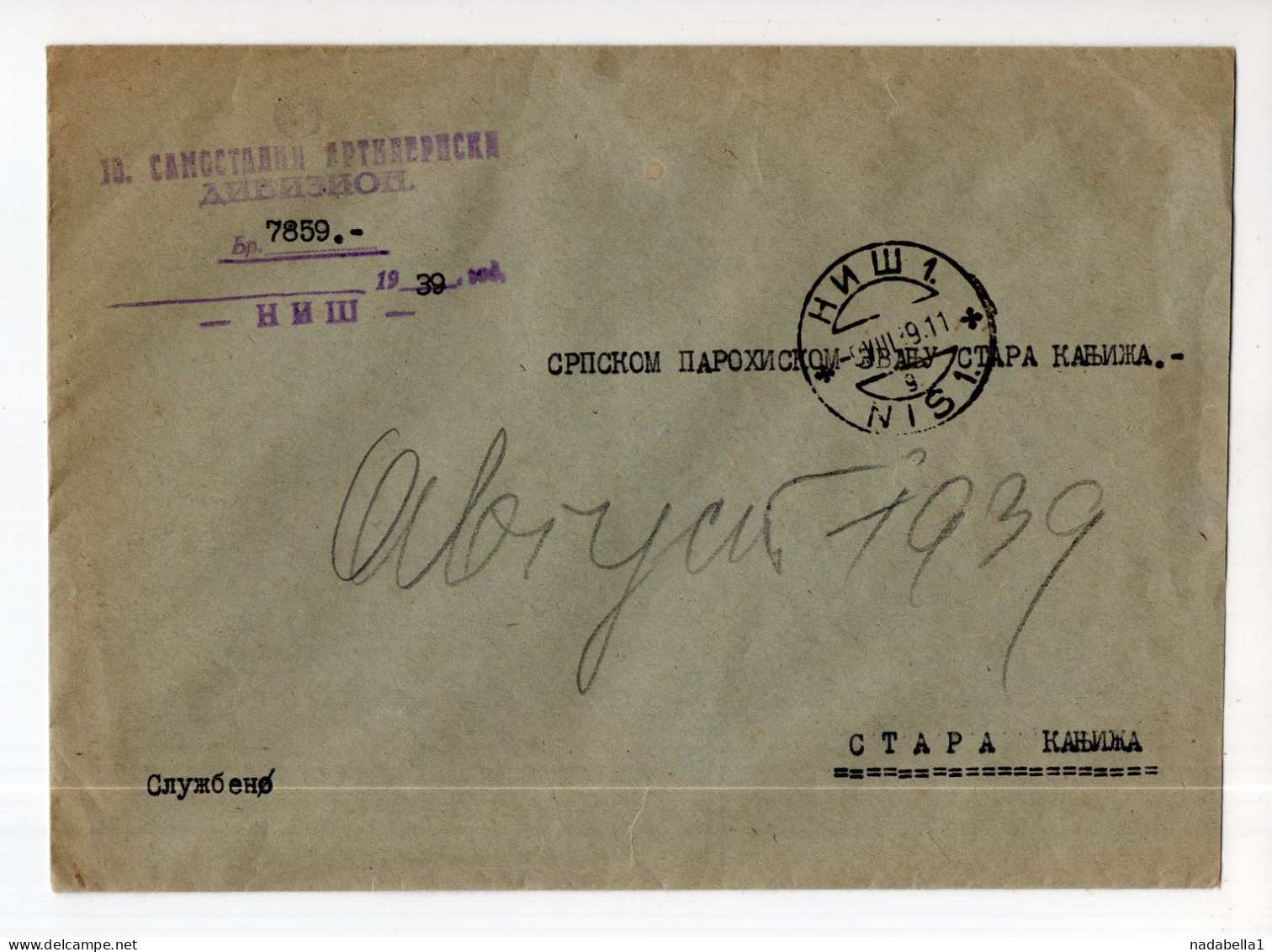 1939. YUGOSLAVIA,SERBIA,NIŠ TO ARCHBISHOP'S OFFICE STARA KANJIZA,OFFICIALS,MILITARY COVER,DIVISION COMMAND - Service