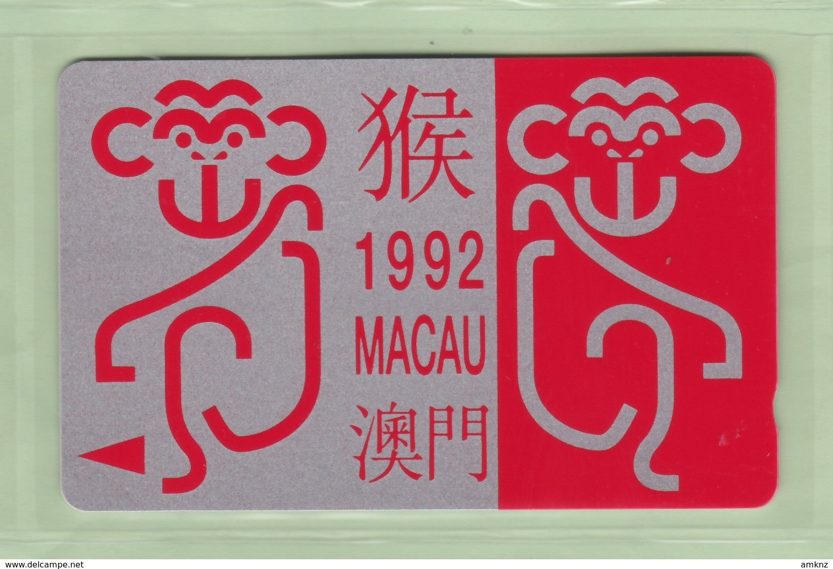 Macau - 1992 Year Of The Monkey MOP 30 - Very Fine Used - MAC-5A - Macau