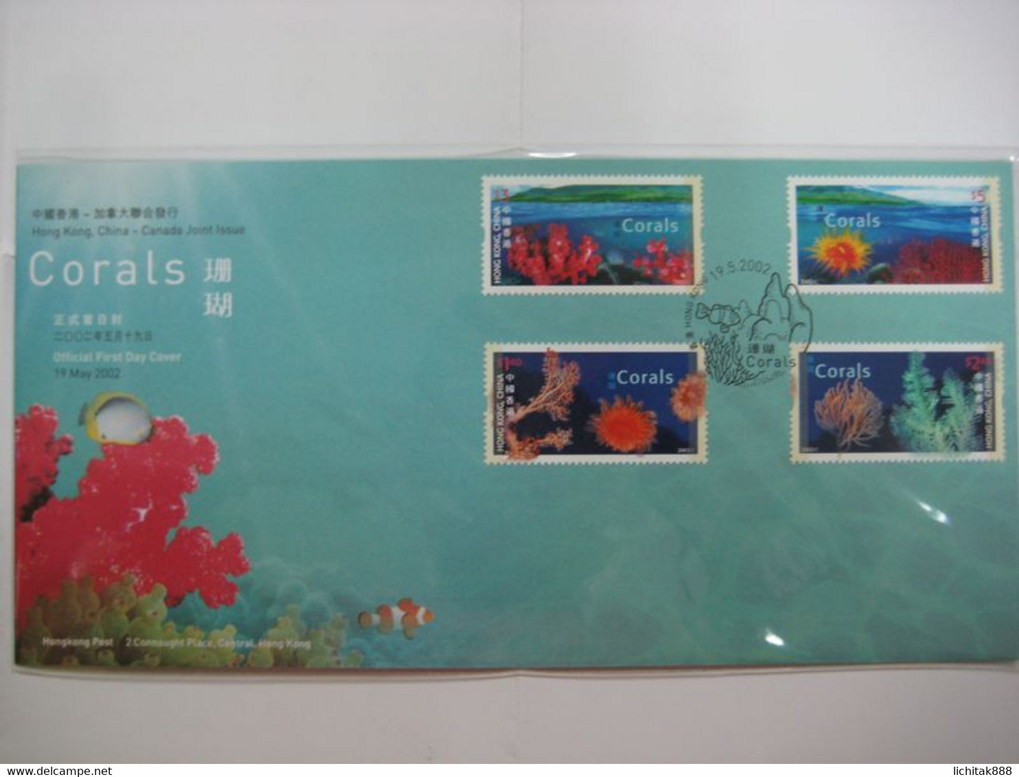 HONG KONG 2002 Corals Joint Issue Canada Marine Life  Stamp & S/S FDC - FDC