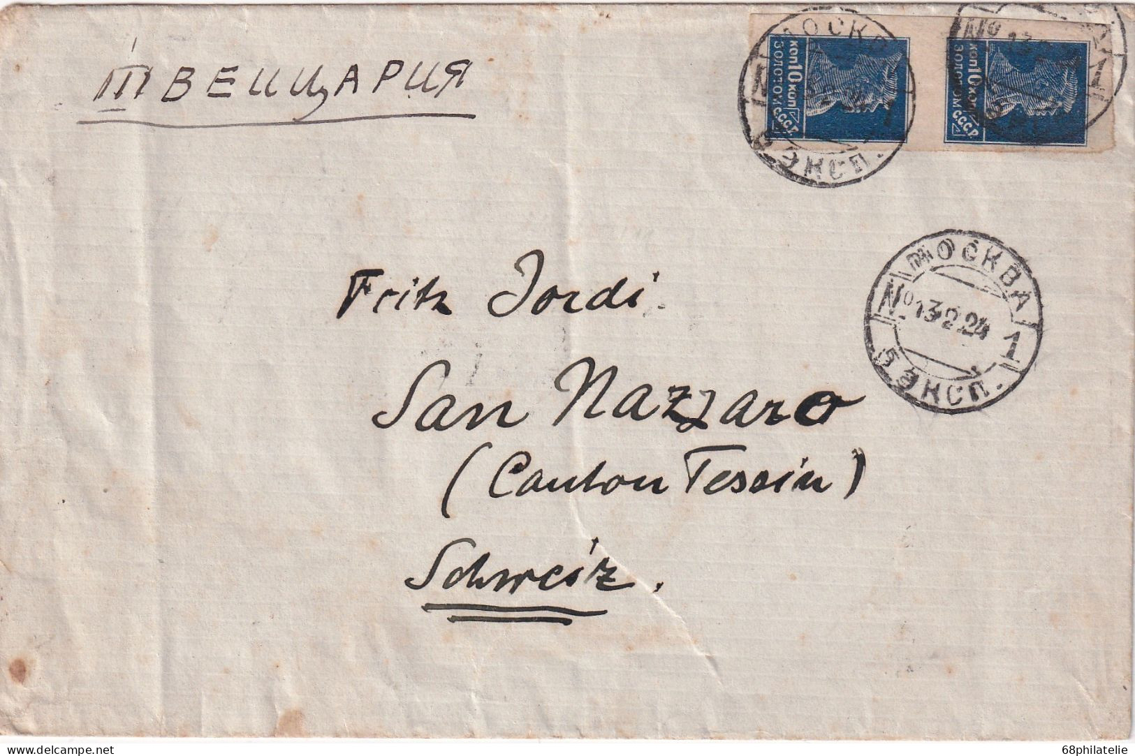 RUSSIE LETTRE DE MOSCOU 1924 - Briefe U. Dokumente