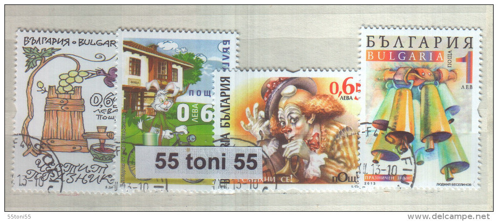 2013 Greeting Stamps 4 V.- Used  (O)   BULGARIA / Bulgarie - Used Stamps