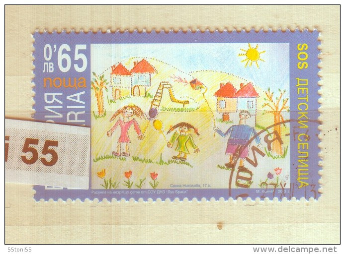 2013 SOS Children's Settlements 1v.- Used  (O)   BULGARIA / Bulgarie - Used Stamps