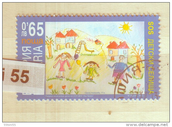 2013 SOS Children's Settlements 1v.- Used  (O)   BULGARIA / Bulgarie - Gebraucht