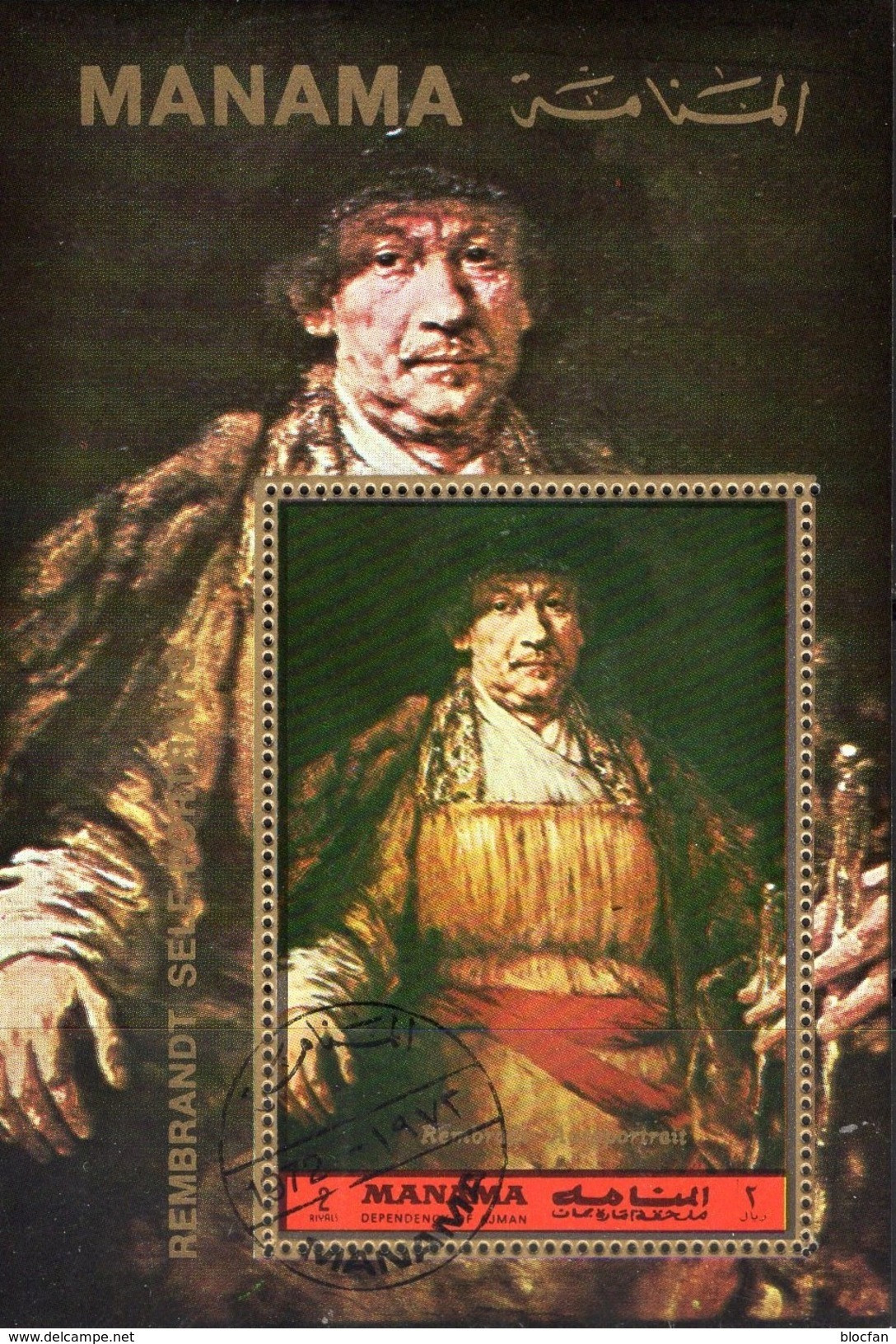 Rembrandt Selbstporträt 1972 Manama Block 199 O 3€ Gemälde Bloque Hoja M/s Bloc Paintings S/s Art Sheet VAE Adschman - Gemälde