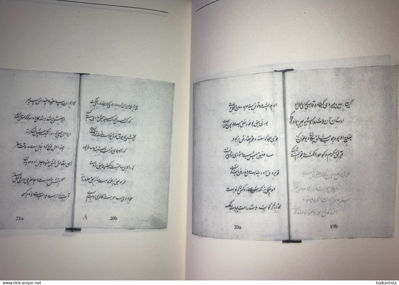 Nisab-i Turki - Nisab-i Türki-i Turan  - Chagatai Persian Dictionary - Dizionari