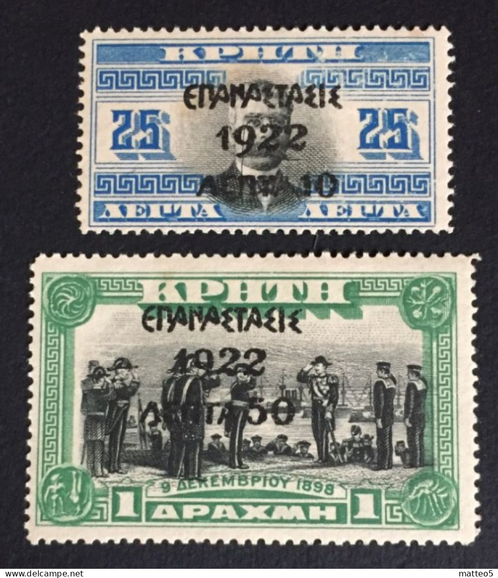 1923 - Greece - Greek Revolution - Overprint ( Imperfect  Gum )  - New - - Neufs