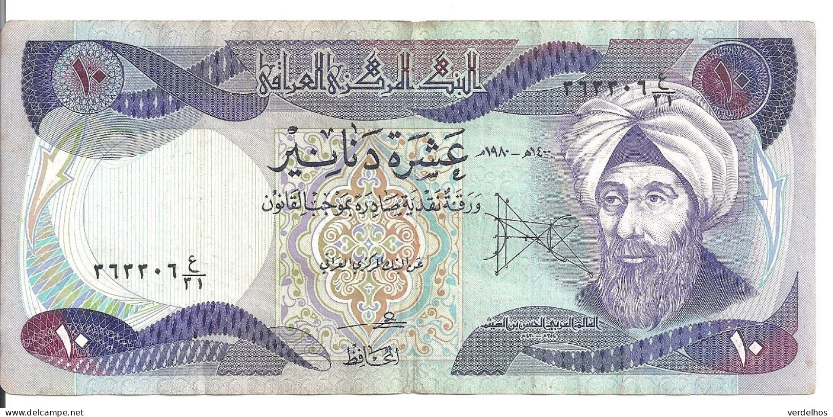 IRAK 10 DINARS 1980-82 VF P 71 - Iraq