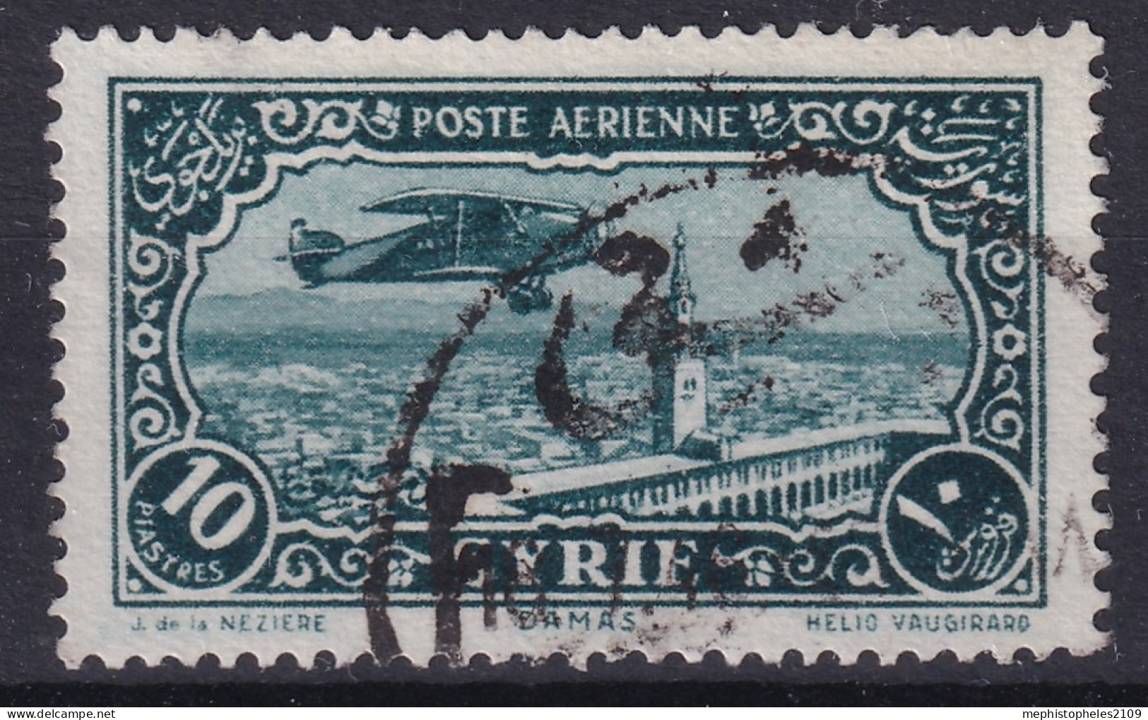 SYRIE 1931-33 - Canceled - YT 55 - Poste Aérienne - Airmail