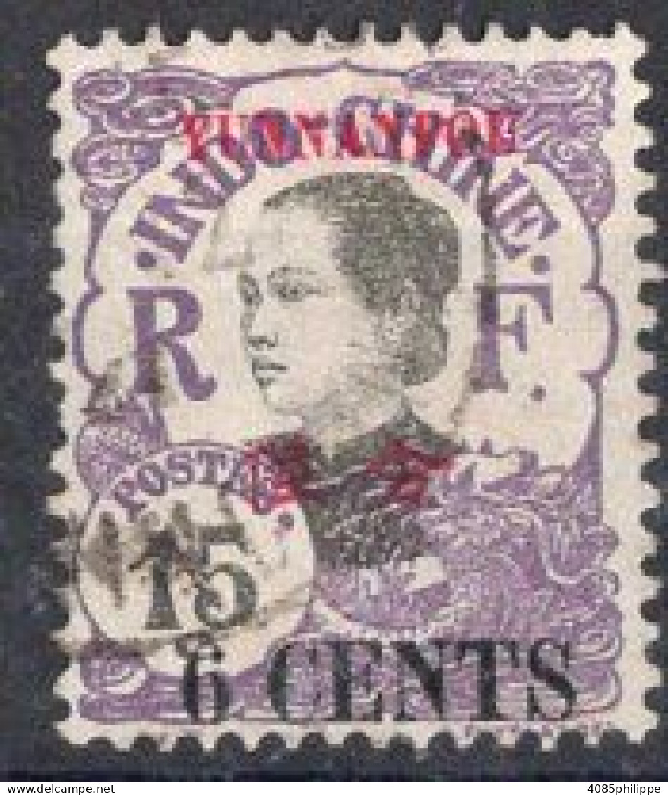YUNNANFOU Timbre-Poste N°55 Oblitéré Cote : 1.75€ - Used Stamps