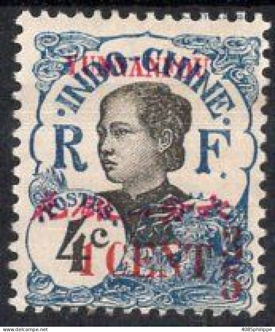 YUNNANFOU TimbrePoste N°52* Neuf Charnière TB  Cote : 1.75€ - Unused Stamps