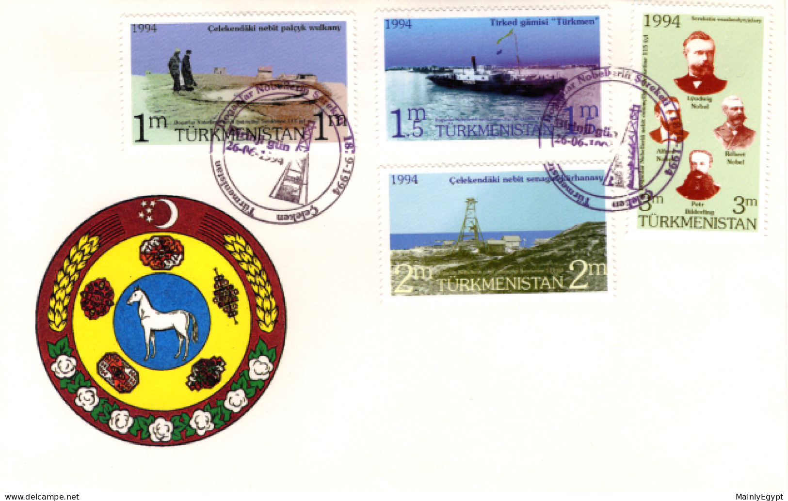 TURKMENISTAN: FDC 1994 Petroleum, Oil Rig, Nobel, Bilderling #F046 - Turkmenistán