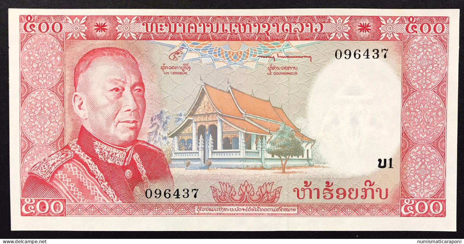 Laos 500 Kip 1974 Pick#17 Lotto.4064 - Laos