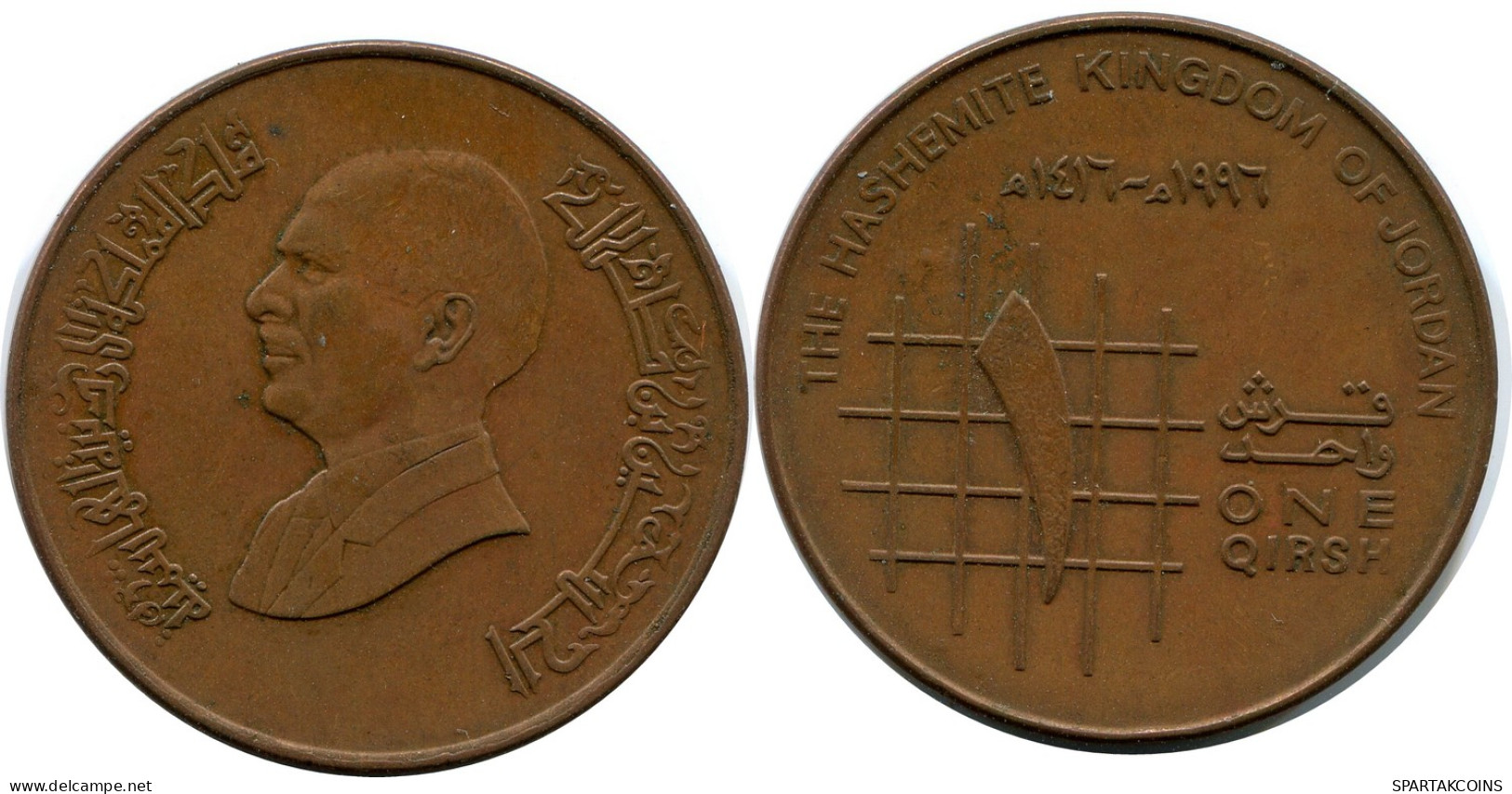 1 QIRSH 1996 JORDANIA JORDAN Moneda #AP089.E - Jordan