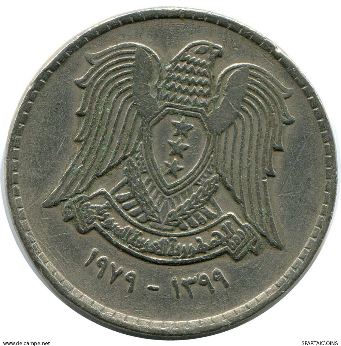 1 LIRA 1979 SYRIE SYRIA Islamique Pièce #AZ210.F - Syrie