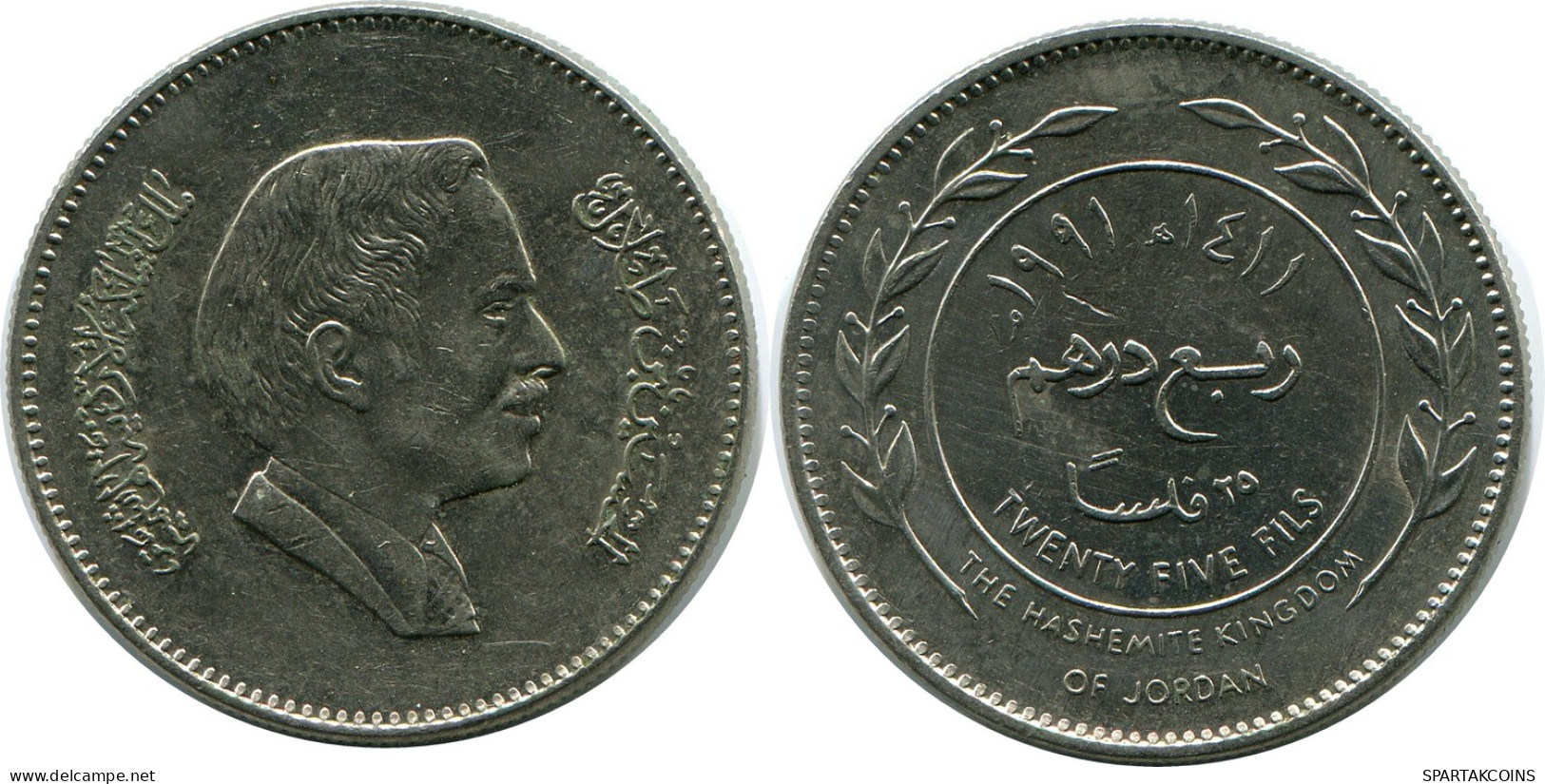 ¼ DIRHAM / 25 FILS 1991 JORDANIE JORDAN Pièce #AP082.F - Jordanie