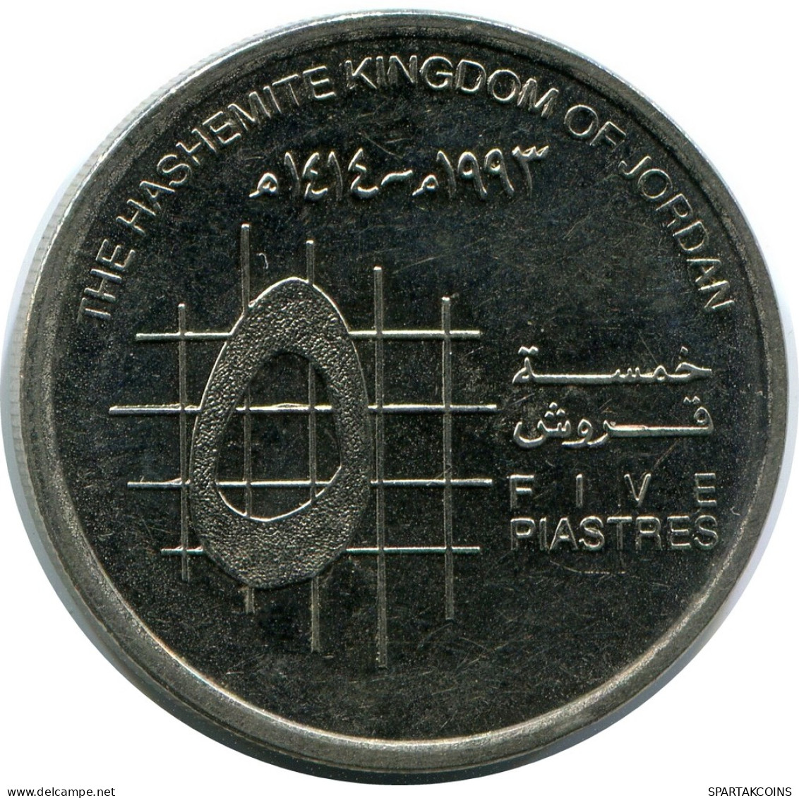 5 Qirsh / Piastres 1993 JORDAN Coin #AP095.U - Jordanien