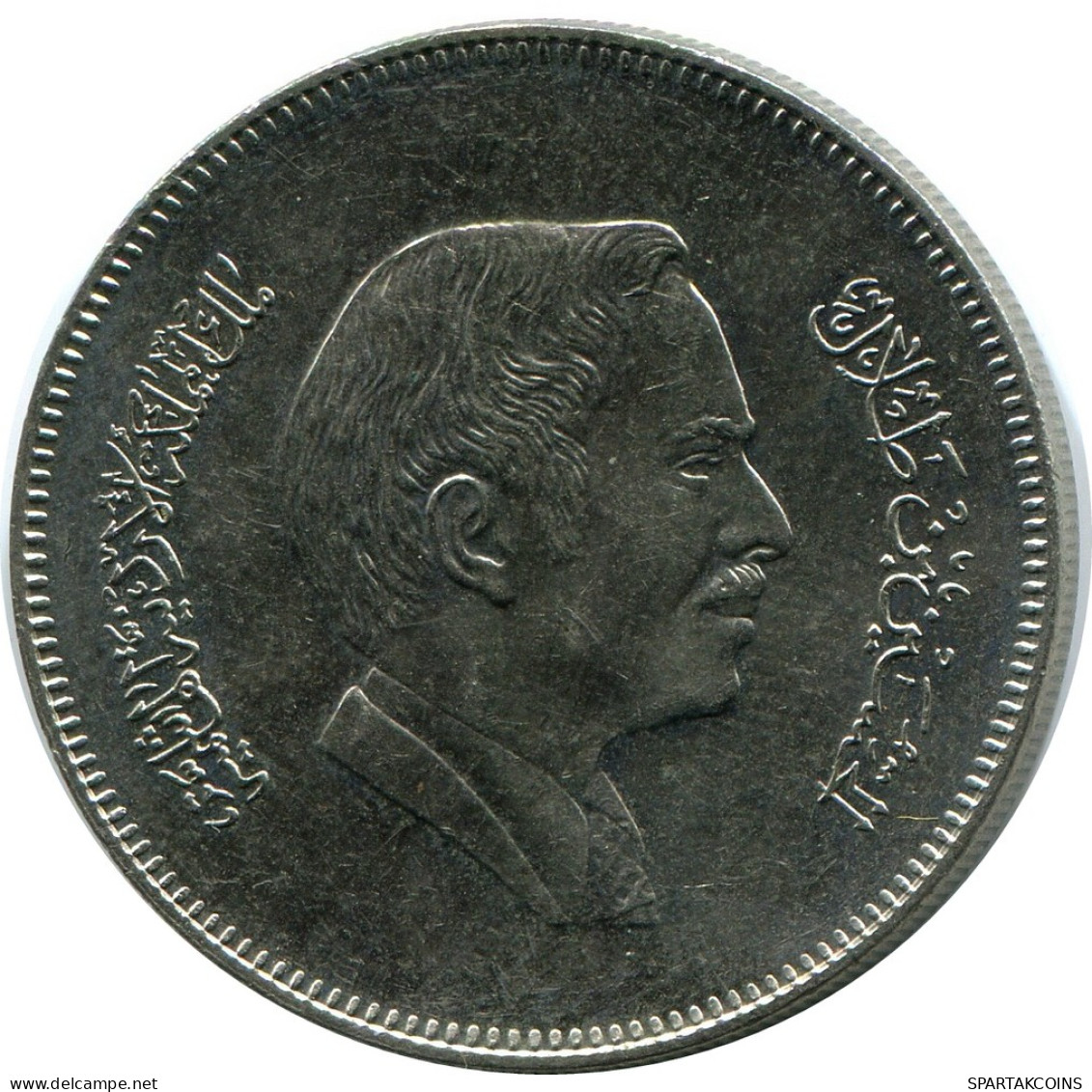 ½ DIRHAM / 50 FILS 1991 JORDAN Coin #AP078.U - Jordan