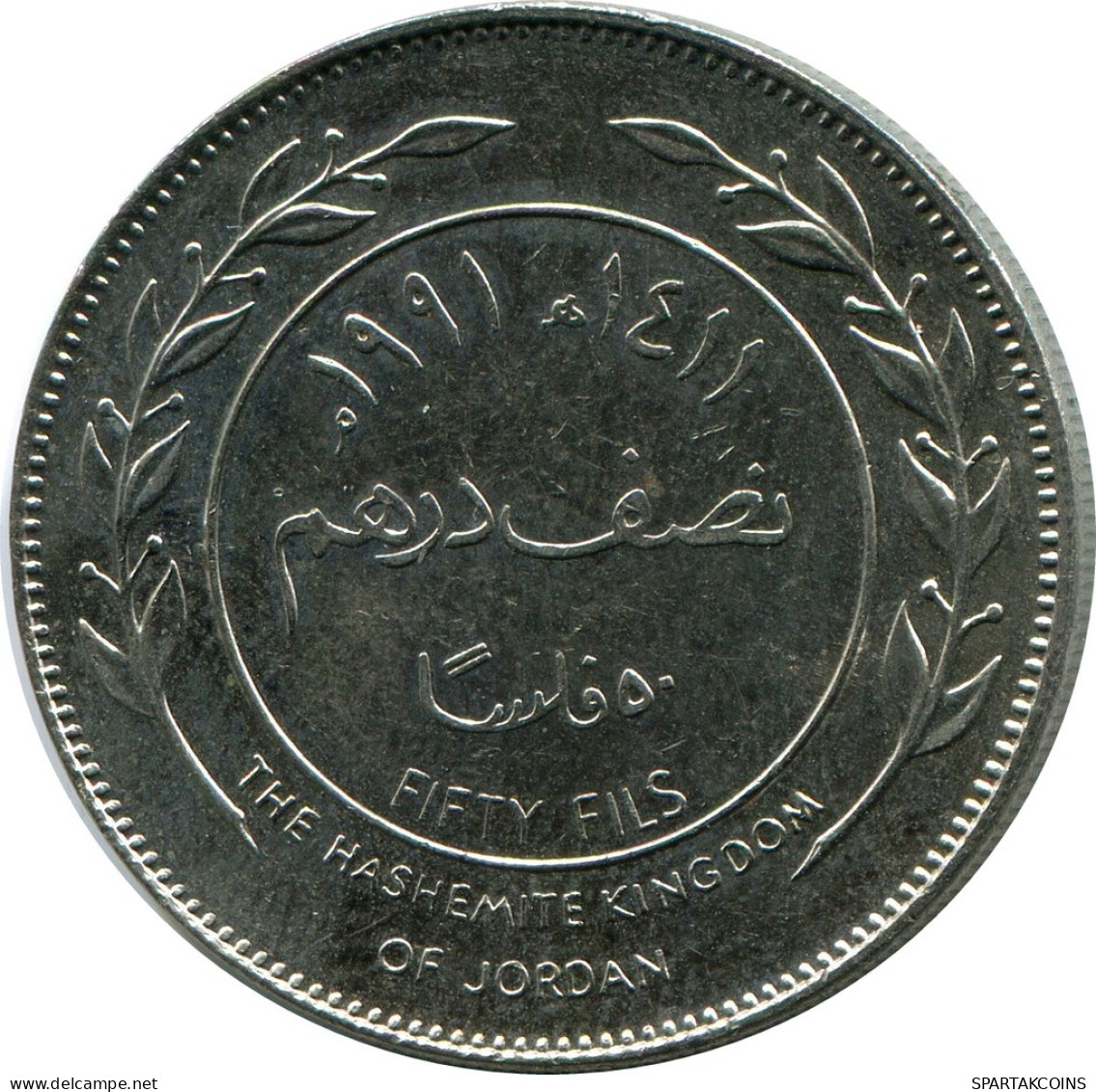 ½ DIRHAM / 50 FILS 1991 JORDAN Coin #AP078.U - Jordania