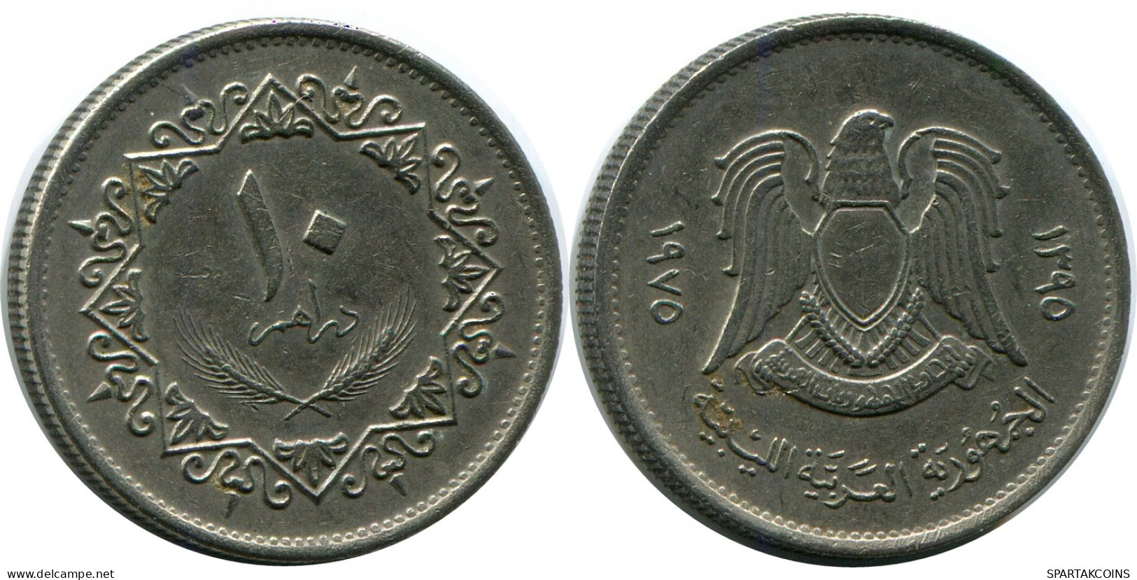 10 DIRHAMS 1975 LIBYA Islamic Coin #AP529.U - Libye