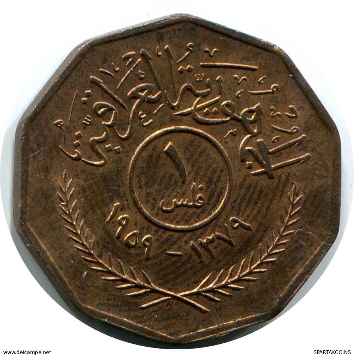 1 FILS 1959 IRAQ Islamic Coin #AK262.U - Irak