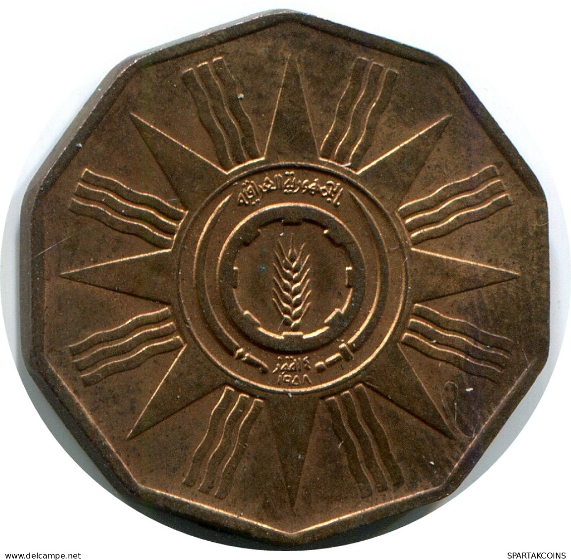 1 FILS 1959 IRAQ Islamic Coin #AK262.U - Irak