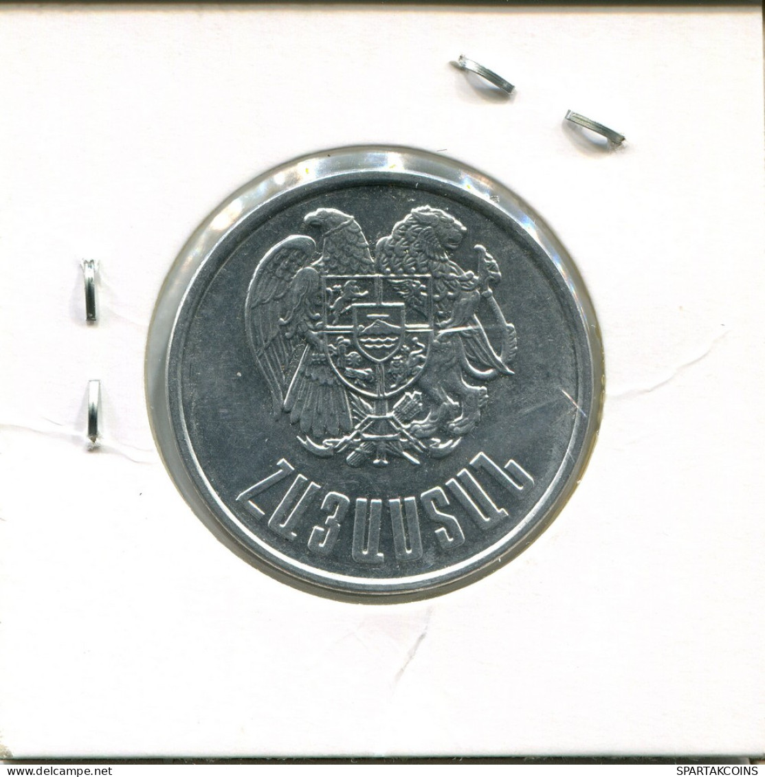 10 DRAM 1994 ARMENIEN ARMENIA Münze #AR408.D - Arménie