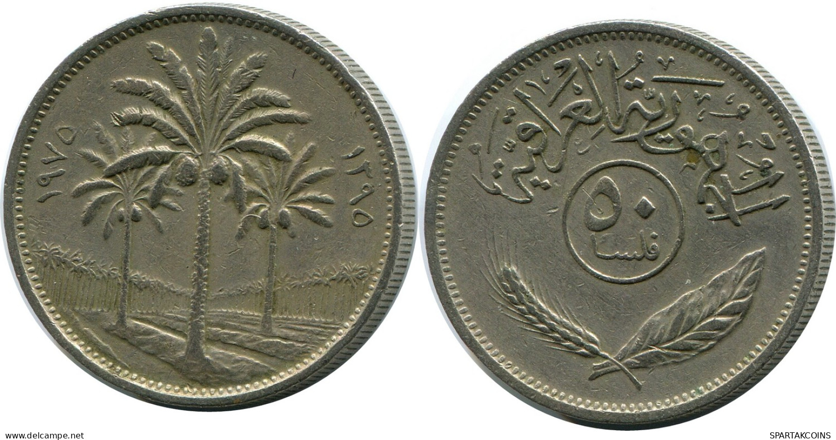 50 FILS 1975 IBAK IRAQ Islamisch Münze #AK004.D - Irak