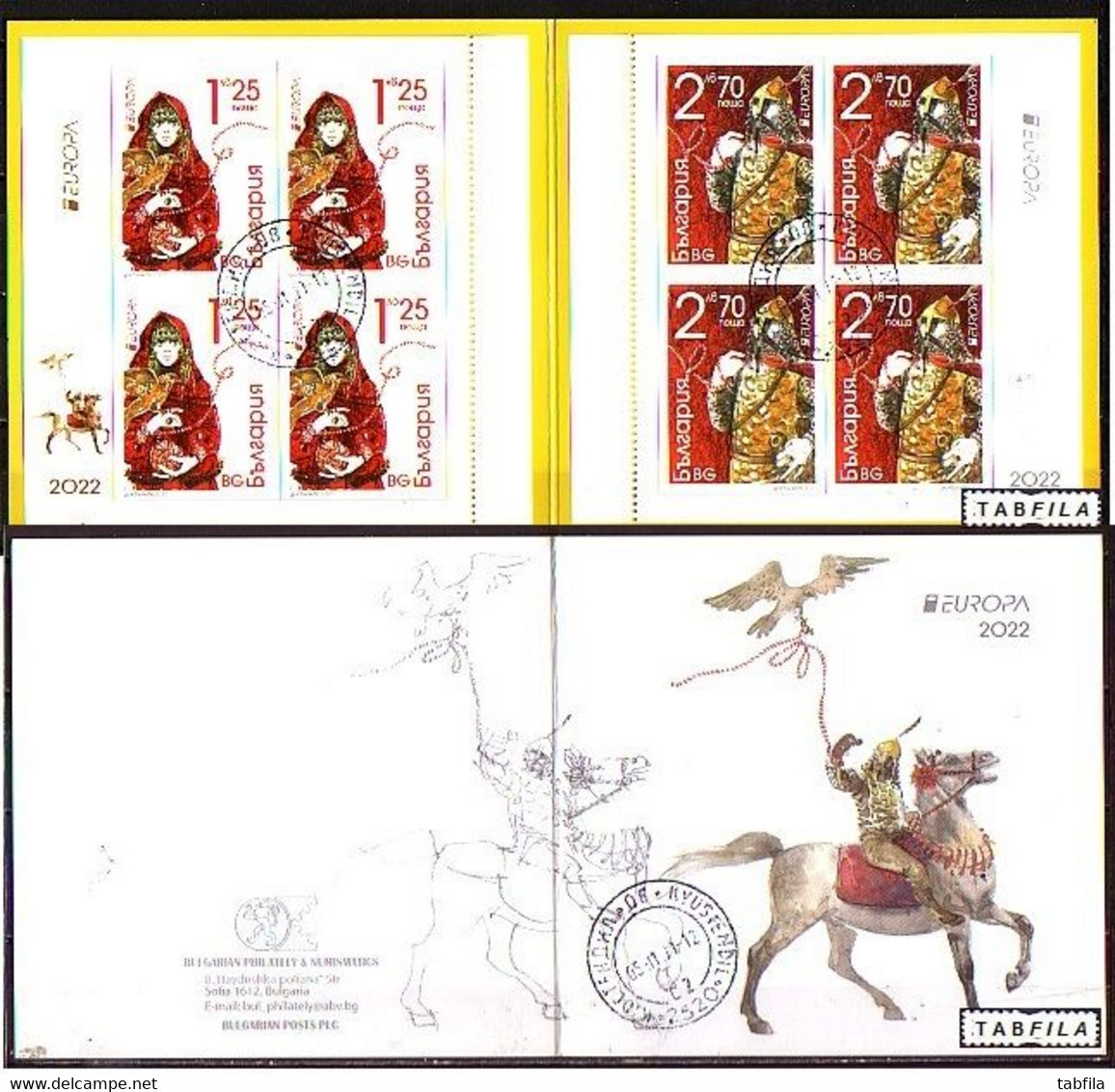 BULGARIA - 2022 - Europa-SEPT - Stories & Myths - Book - Used (O) - Used Stamps