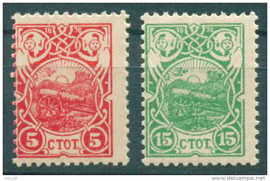 Bulgarien 1901 Michel 38/49 - 25. Jahrestag Des Aufstandes Gegen Die Turken ** MNH / 0051/ Bulgaria Bulgarie - Unused Stamps