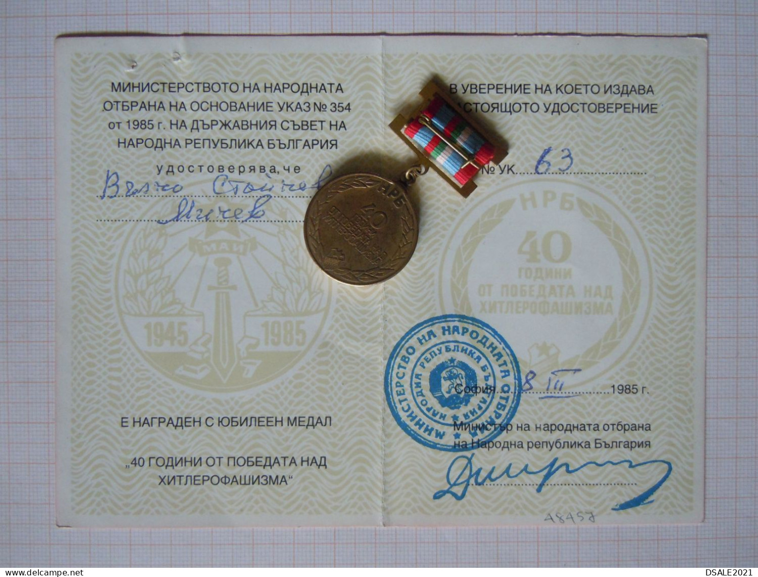 Bulgarie People's Republic Of Bulgaria Communist Commemorative Medal 1945-1985 Victory Over Germany 40th Anniv. /ds979 - Sonstige & Ohne Zuordnung