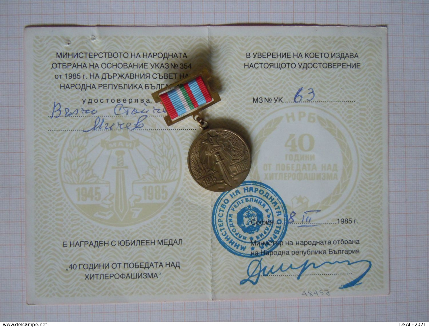 Bulgarie People's Republic Of Bulgaria Communist Commemorative Medal 1945-1985 Victory Over Germany 40th Anniv. /ds979 - Other & Unclassified