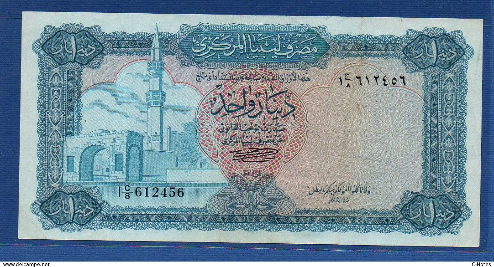 LIBYA - P.35b – 1 Pound 1972 AVF, S/n I C/8 612456 - Libye