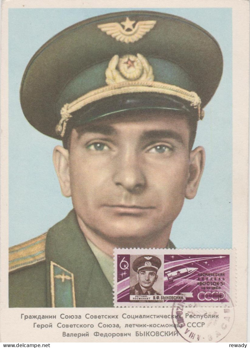 Russia - Valery Fyodorovich Bykovsky - Maximum Postcard - Espace