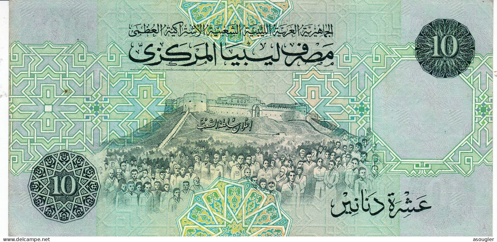 LIBYA 10 DINARS ND 1991 P-61b EXF-AU "free Shipping Via Registered Air Mail" - Libië